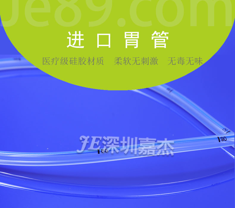 進口胃管 進口胃管