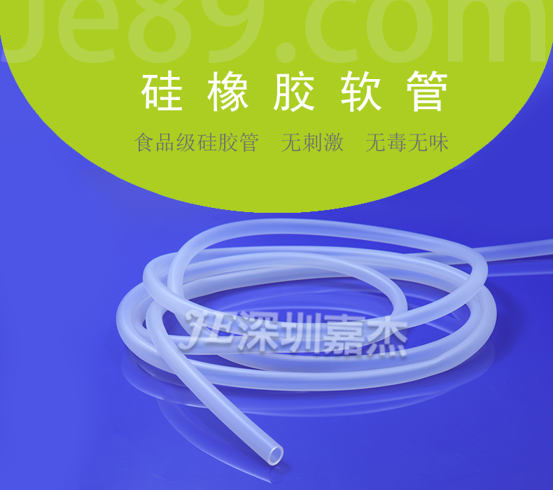 硅橡膠軟管 硅橡膠軟管
